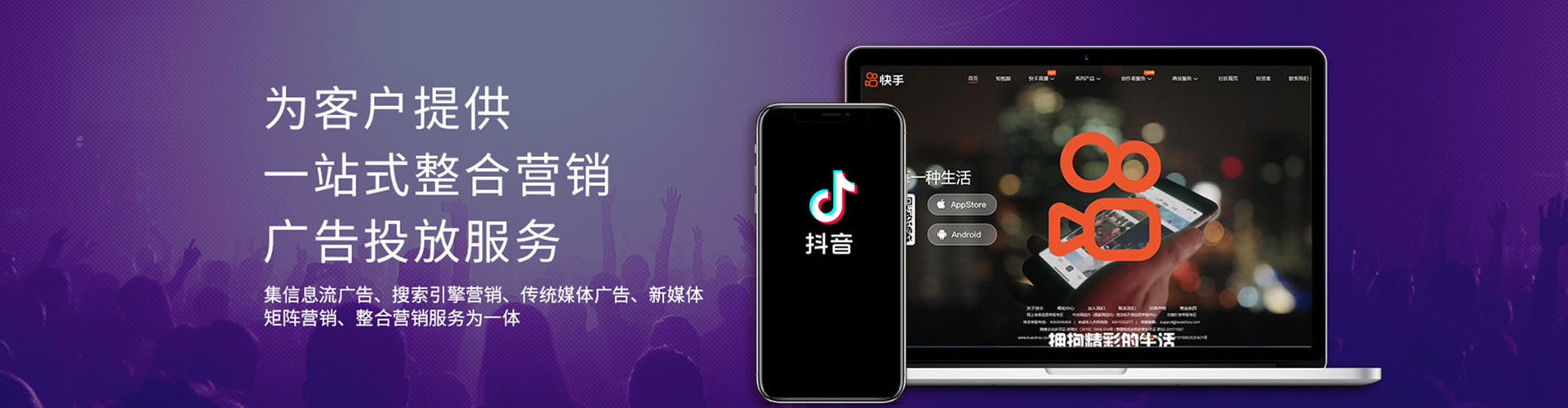 化州信息流优化